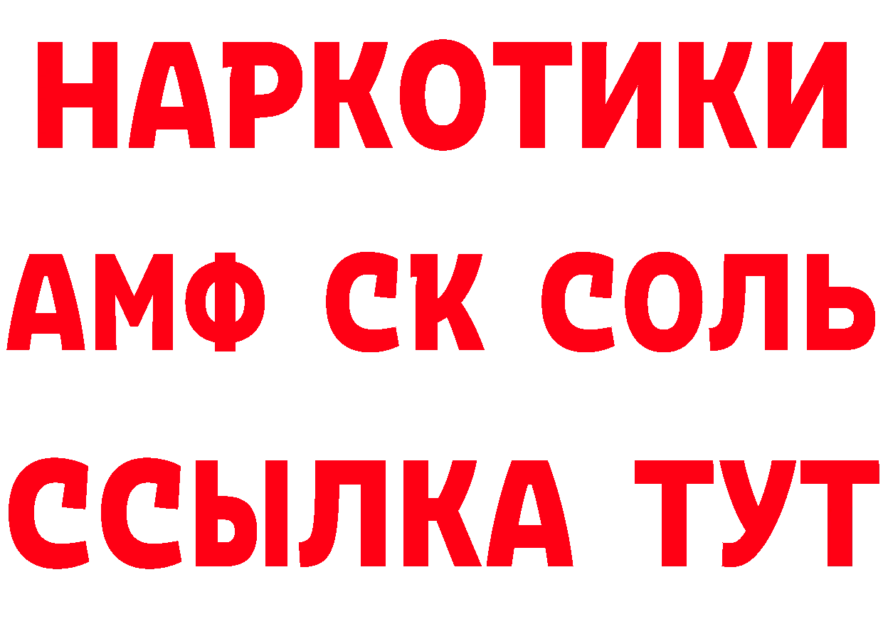 ТГК вейп маркетплейс площадка omg Городовиковск