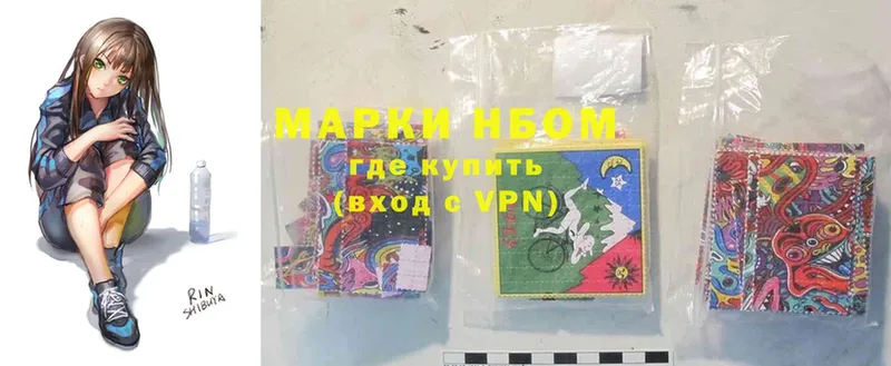 KRAKEN tor  Городовиковск  Марки N-bome 1,8мг 